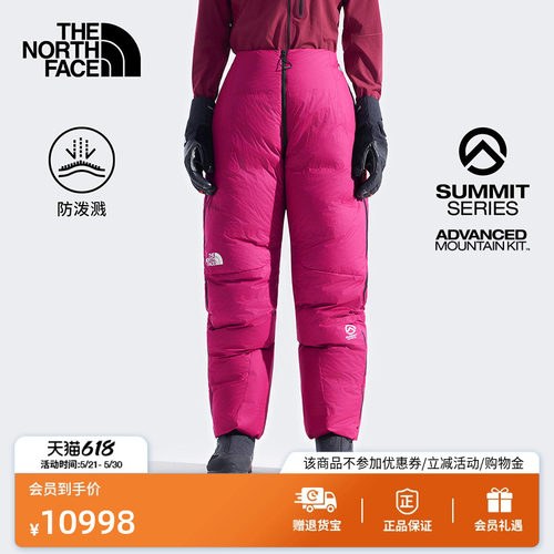 北面巅峰系列进阶攀登女鹅绒裤