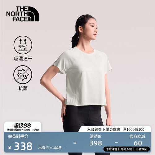 吸湿速干面料 抗菌抑臭