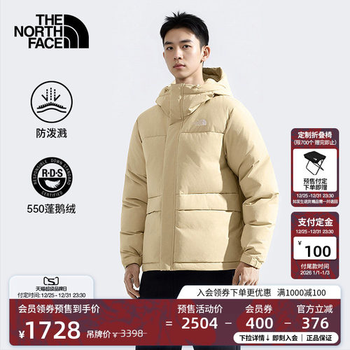 经典款北面男防泼水鹅绒服