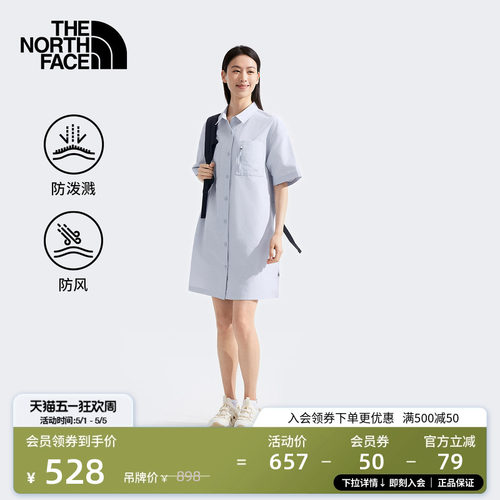 北面防风防泼水衬衫连衣裙