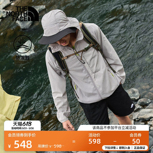 北面男防泼水徒步休闲短裤