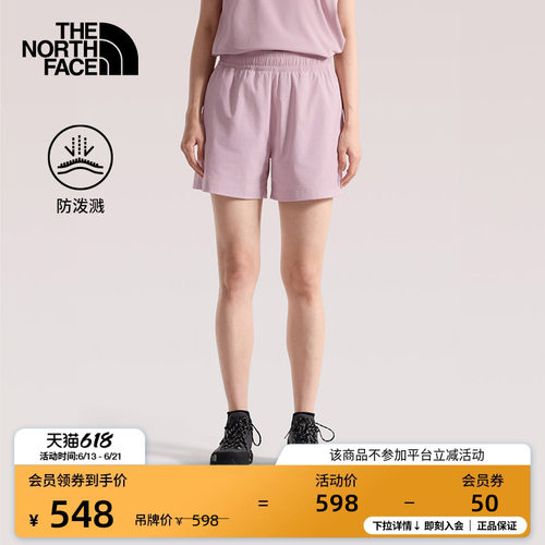 北面女防泼溅徒步休闲短裤
