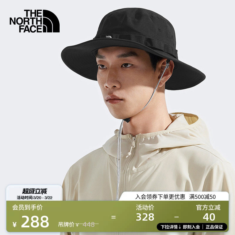 北面男女同款UPF防晒渔夫帽运动帽户外旅行新款TheNorthF