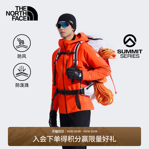 北面巅峰系列男防风软壳衣