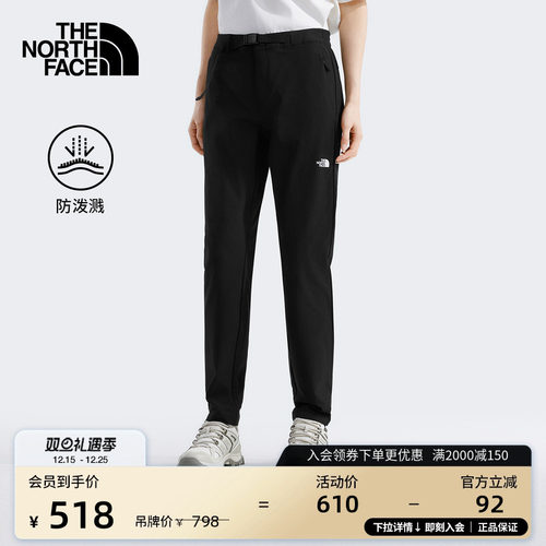 北面女防泼水修身休闲长裤