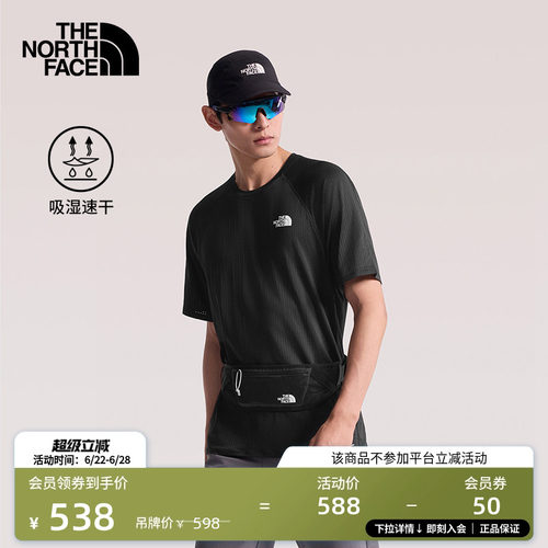 吸湿速干面料 插肩袖设计