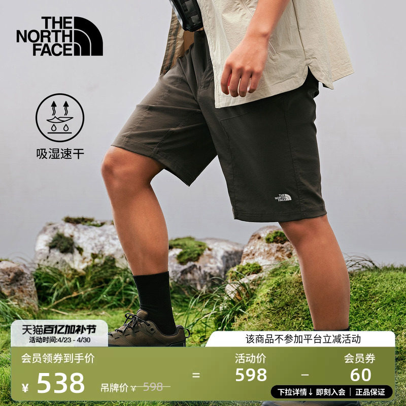 北面速干短裤男裤子运动户外徒步透气夏季TheNorthFace|8AV6