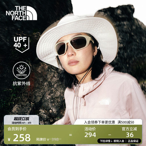 北面男女同款防晒渔夫帽