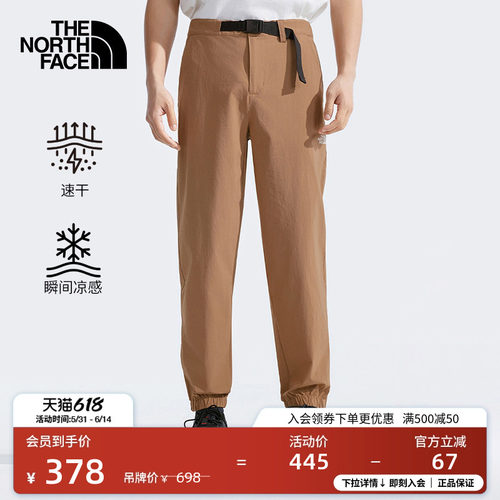 北面男凉感吸湿速干裤长裤