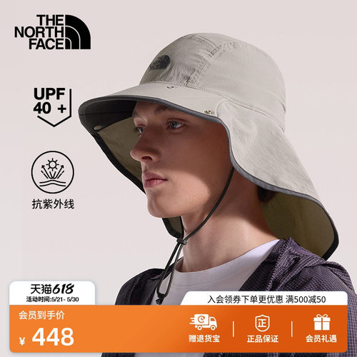 北面男女同款防晒运动帽