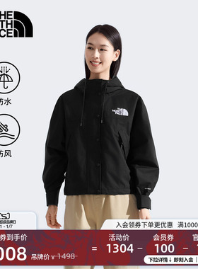 北面女Reign On防水硬壳冲锋衣外套户外新款TheNorthFace|8FZR