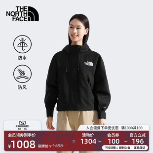 8FZR TheNorthFace 北面女Reign On防水硬壳冲锋衣外套户外新款