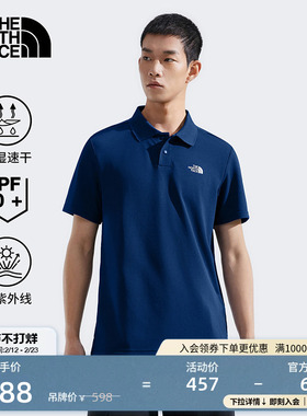 北面男UPF防晒衣速干衣短袖Polo户外吸湿透气TheNorthFace|7WD2