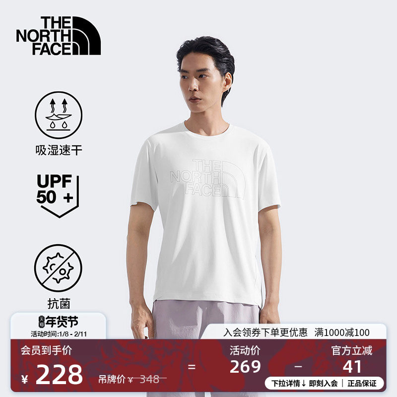 北面男Sun Chase速干防晒衣短袖T恤户外夏新款TheNorthFace|87VZ,户外/登山/野营/旅行用品,速干T恤,淘宝优惠券,粉丝福利购,淘宝优惠卷