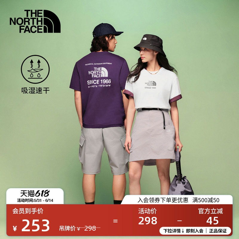 北面速干衣短袖T恤男女同款运动户外透气新款TheNorthFace|8M76