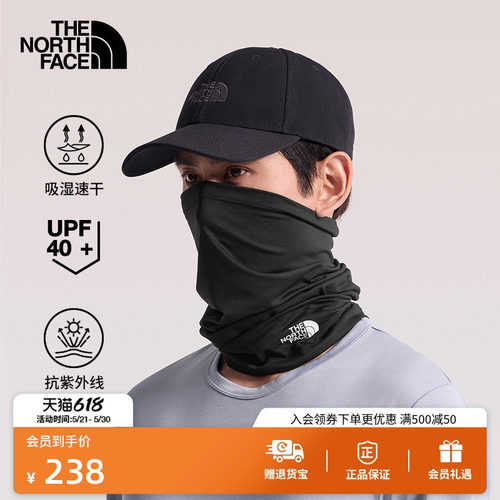北面男女同款速干防晒围脖