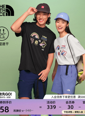 北面速干衣短袖T恤男女同款运动户外透气新款TheNorthFace|8M75