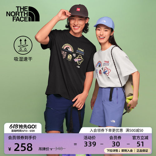 吸湿速干面料 概念性印花 男女通用剪裁