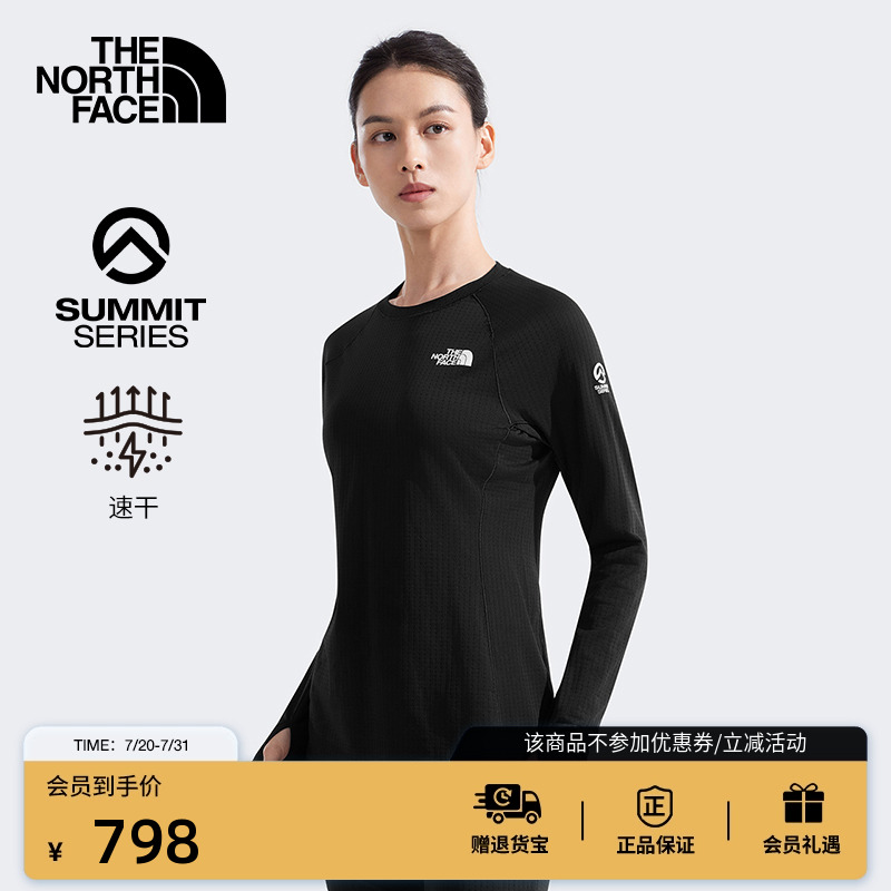 北面SUMMIT巅峰系列女打底长袖