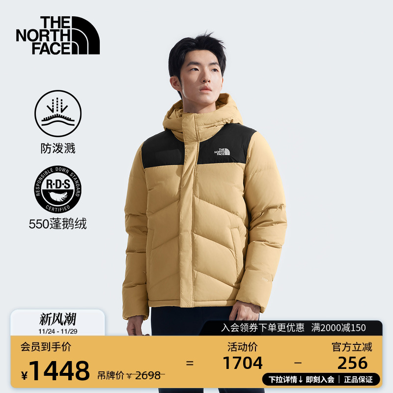北面男保暖防泼水户外羽绒服