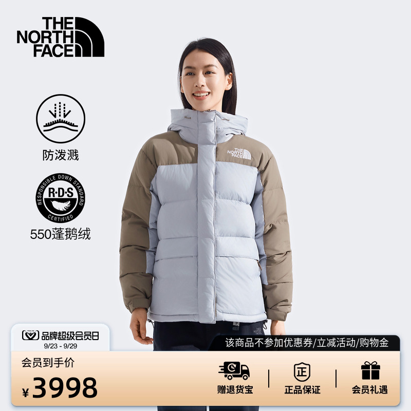 北面ICON女喜马拉雅鹅绒服