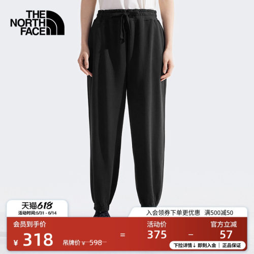 北面女纯棉针织休闲长裤束脚裤