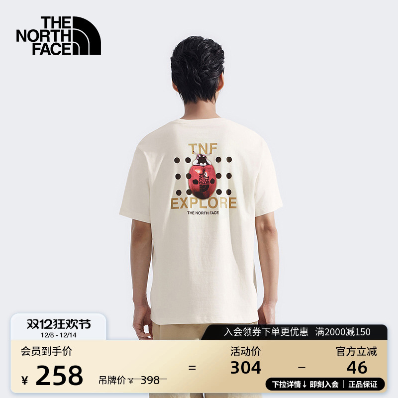 北面男女同款透气短袖T恤