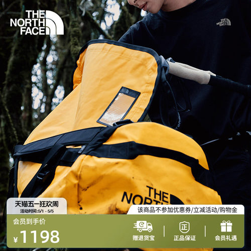 【李昀锐同款】北面防水驮包