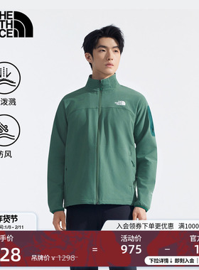 北面男Tek Approach棋盘格软壳外套防泼水户外TheNorthFace|8DG2