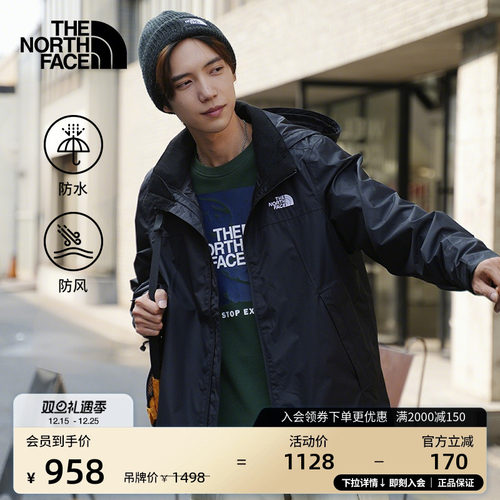 黑武士北面防水硬壳冲锋衣