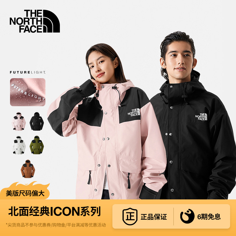 TheNorthFace北面1986 ICON冲锋衣MOUNTAIN潮牌经典复刻防水|5J5N