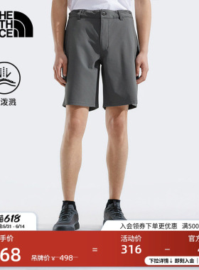 【经典款】北面男防泼溅短裤自收纳户外春新款TheNorthFace|8EYD