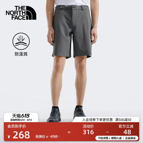 经典款北面男防泼水短裤可打包