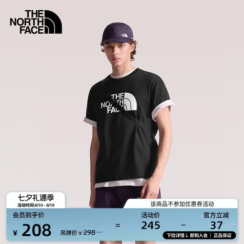 纯棉面料 男女通用剪裁