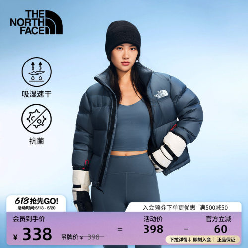 北面女速干抑臭运动内衣