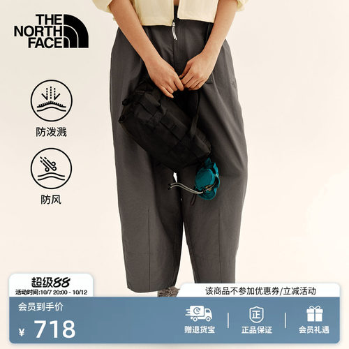 北面女防风防泼水休闲长裤