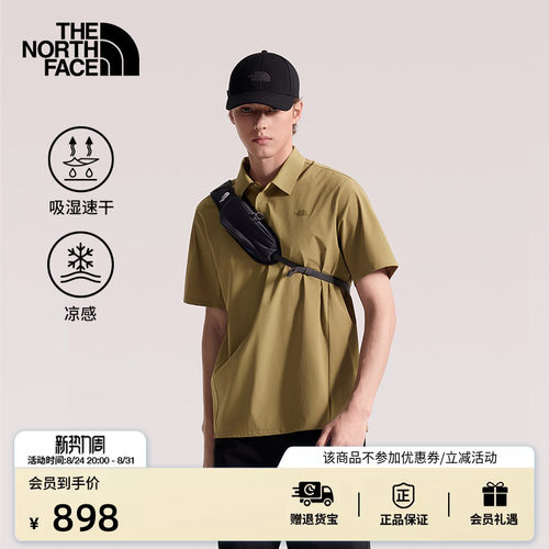 吸湿速干面料 触肤凉感科技