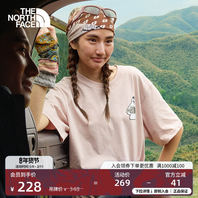 北面男女同款TDC印花系列短袖T恤户外透气新款TheNorthFace|8GYY,户外/登山/野营/旅行用品,户外休闲衣,淘宝优惠券,粉丝福利购,淘宝优惠卷