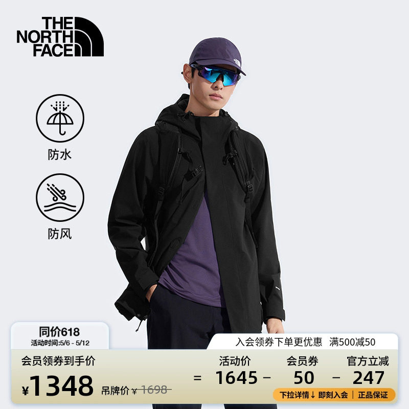 北面Sangro2.0山谷防水硬壳户外冲锋衣外套男款TheNor