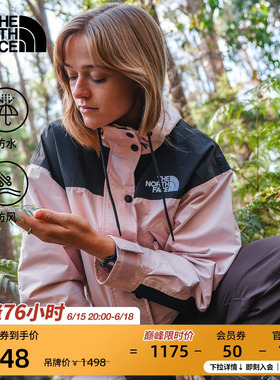 北面Reign On冲锋衣女款外套运动上衣防水户外TheNorthFace|8FZR