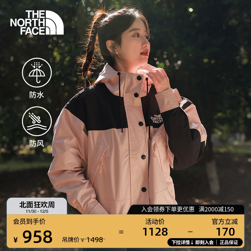 北面女ReignOn高腰短款冲锋衣