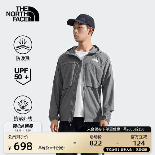 北面男轻薄防晒衣可打包