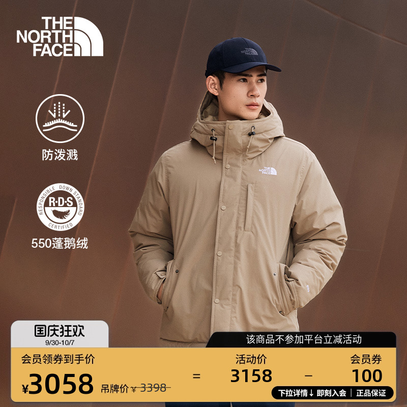 北面Puffy男防泼水户外羽绒服