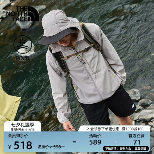 北面男防泼水徒步休闲短裤