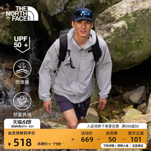 轻薄防泼溅面料 UPF 防晒