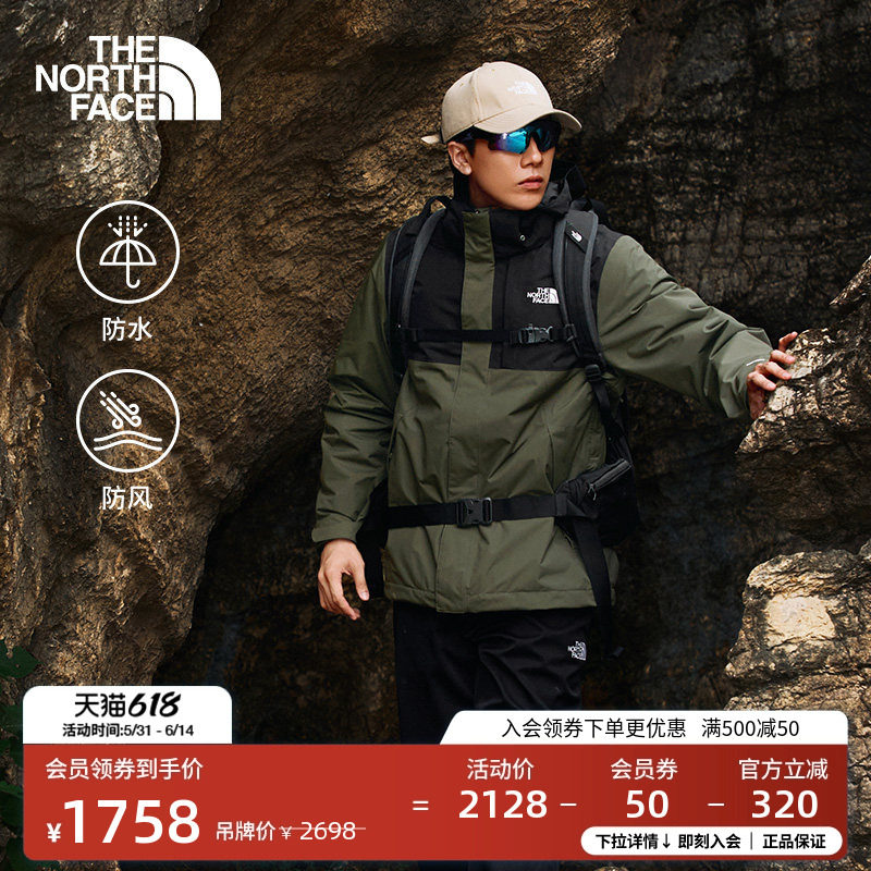 【经典款】北面男棉服三合一冲锋衣防水保暖TheNorthFace|8GJZ