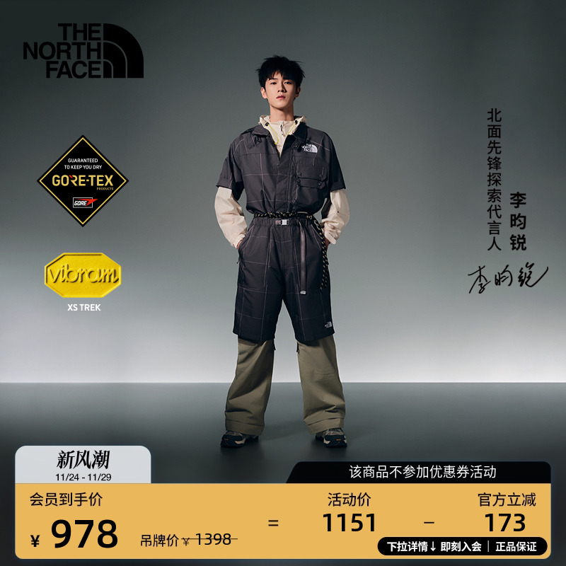 北面Hedgehog刺猬06徒步鞋