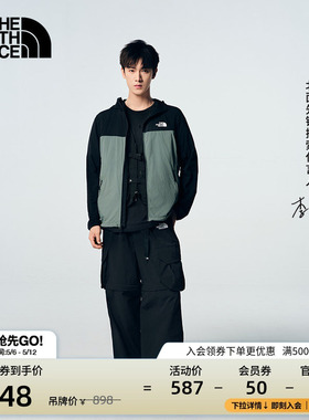 【李昀锐同款】北面男Sun Chase凉感防风防晒衣TheNorthFace|87VY