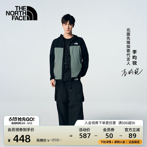 北面男凉感防晒皮肤衣