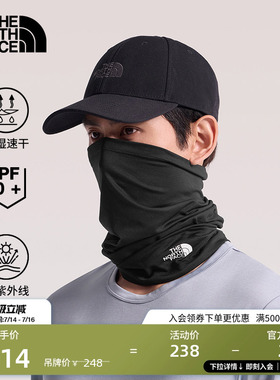 北面UPF防晒围脖男女同款速干透气运动户外骑行TheNorthFace|7WH6